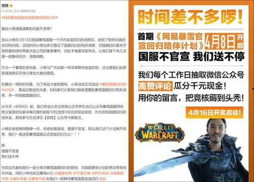 最新龙吟爆料消息,揭秘神秘龙族势力崛起之谜